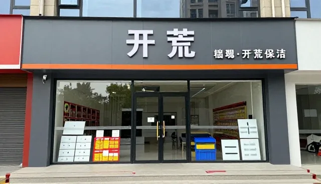 外墙清洗处理方法的性能差异与实际应用分析